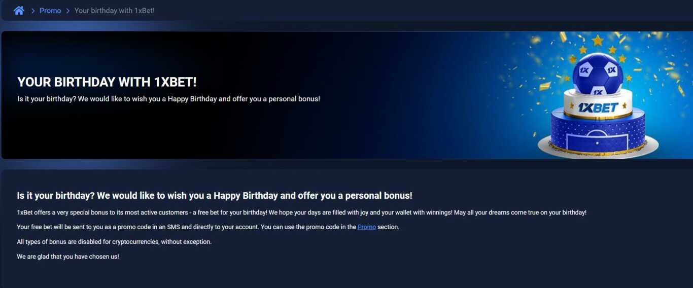 1xBet birthday bonus rules in Bangladesh